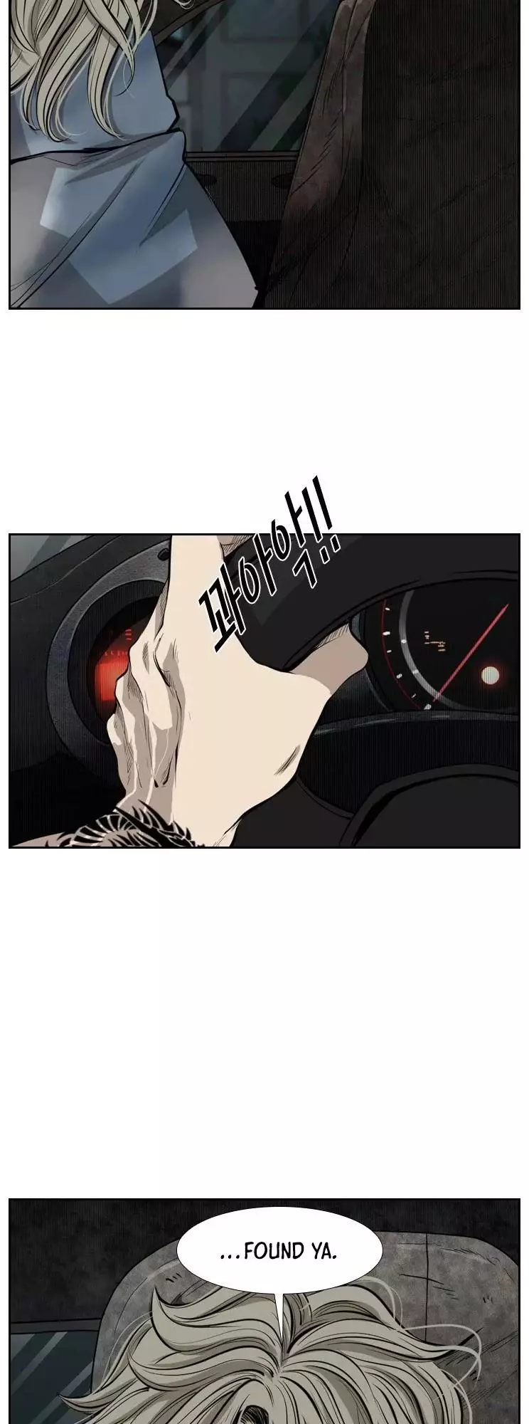 Manga page 56