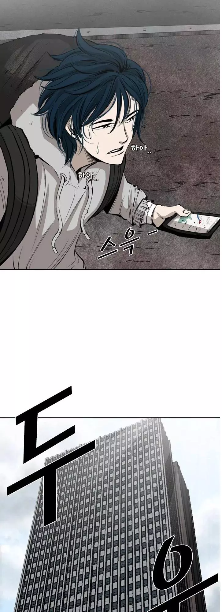 Manga page 26