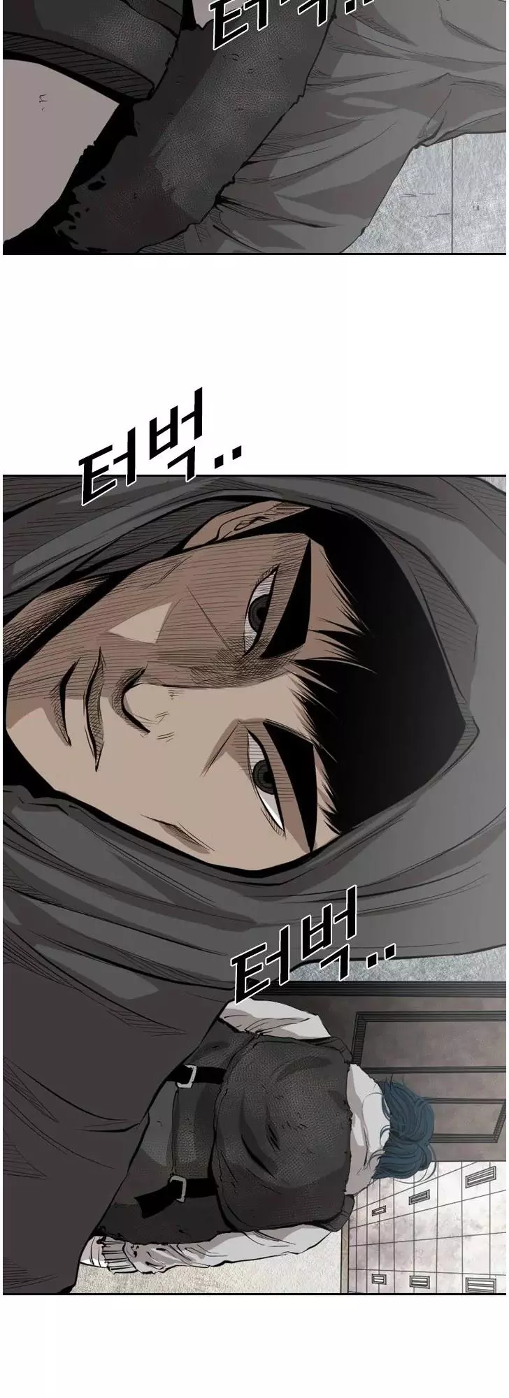 Manga page 43