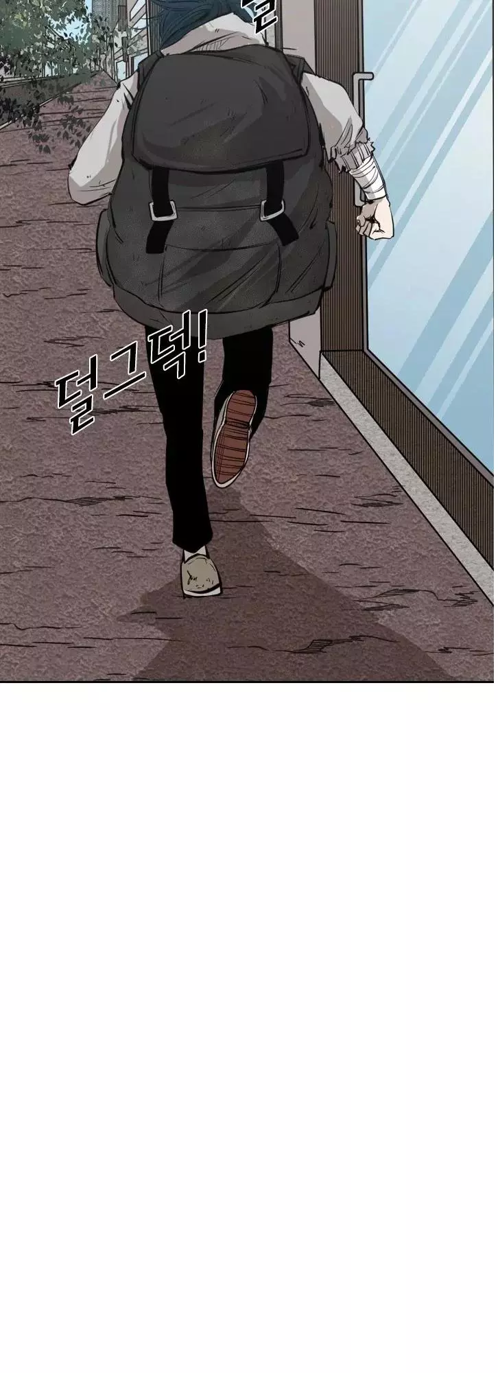 Manga page 22