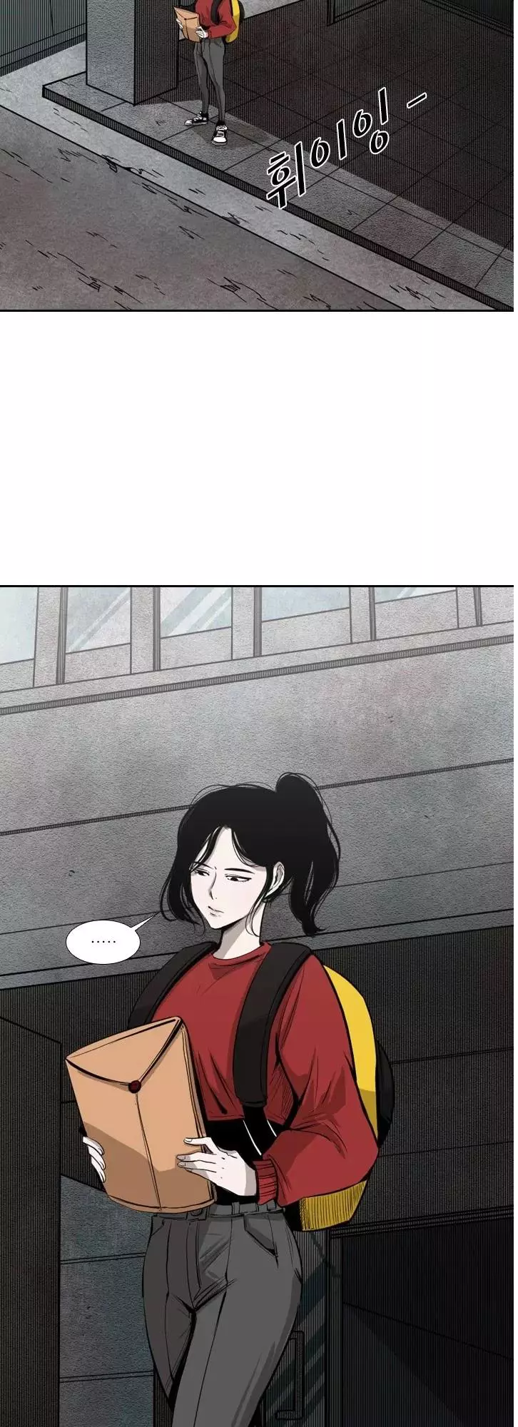 Manga page 24