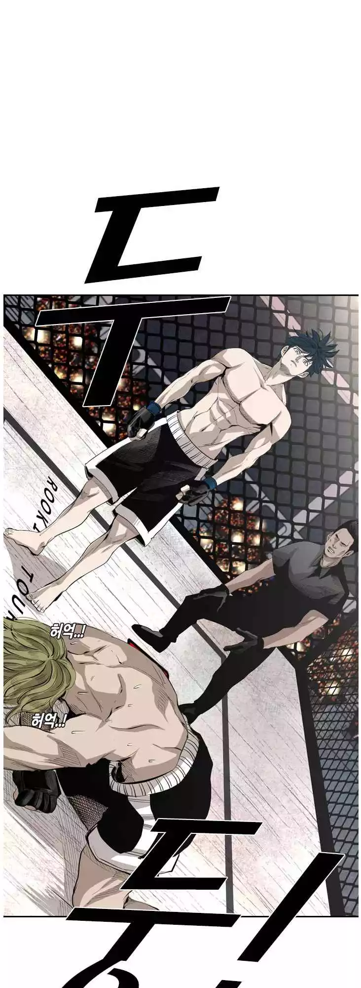 Manga page 4