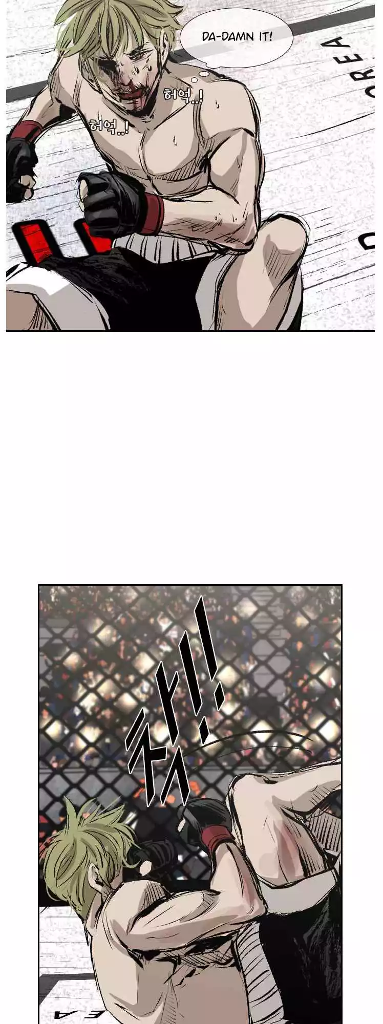 Manga page 51