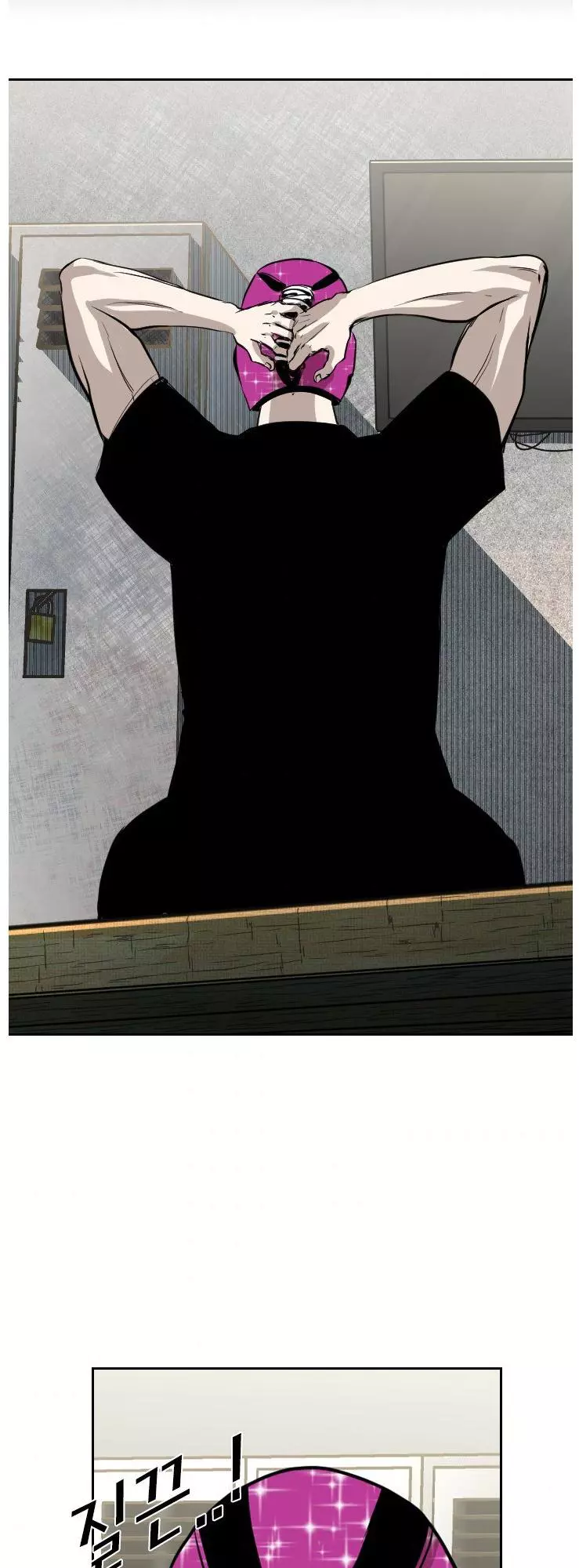 Manga page 26