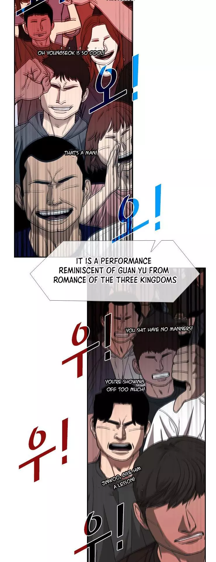 Manga page 18