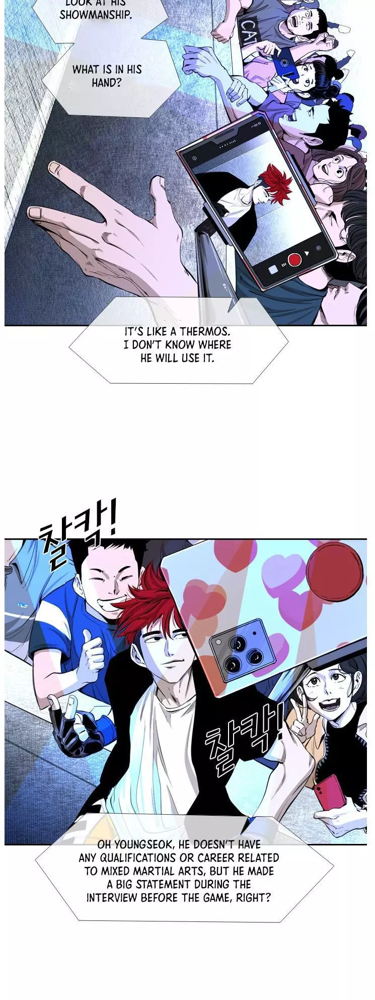Manga page 7