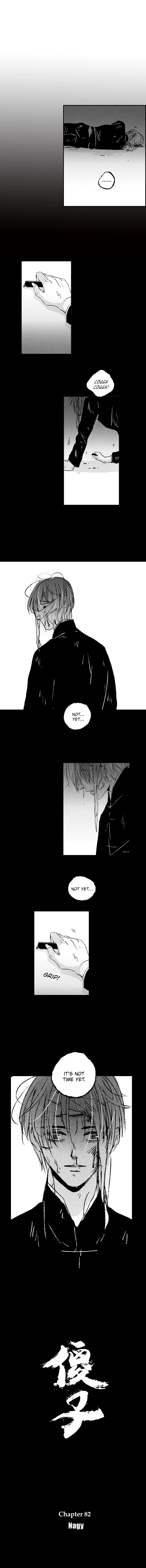 Manga page 16