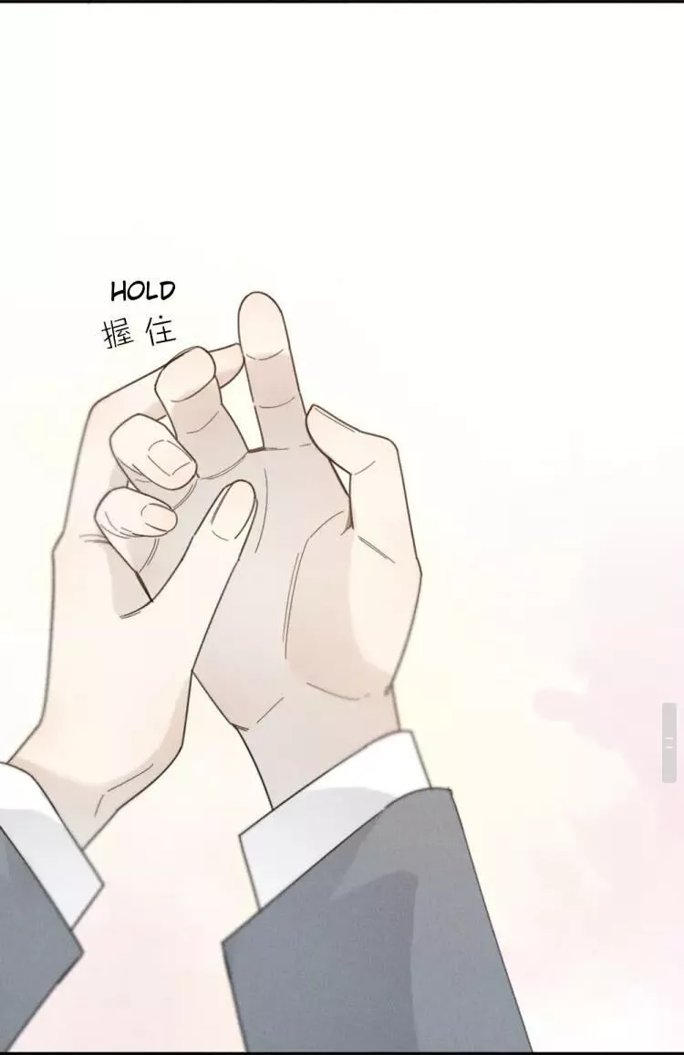 Manga page 50
