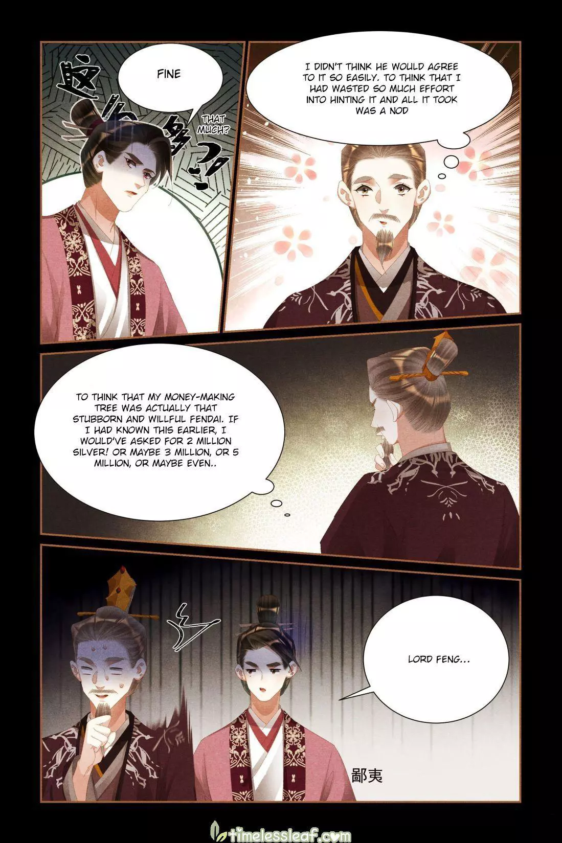 Manga page 4