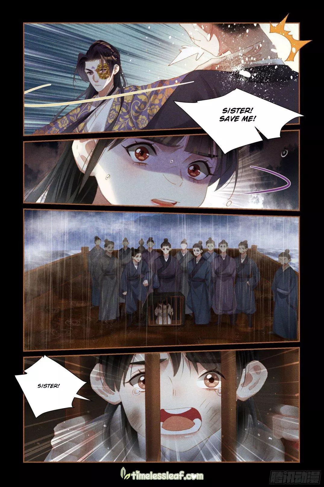 Manga page 3