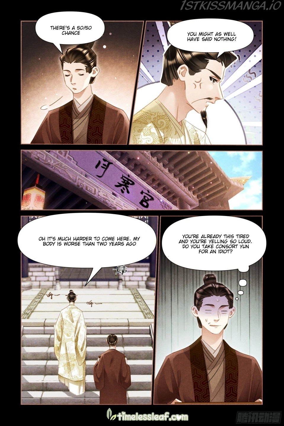 Manga page 2