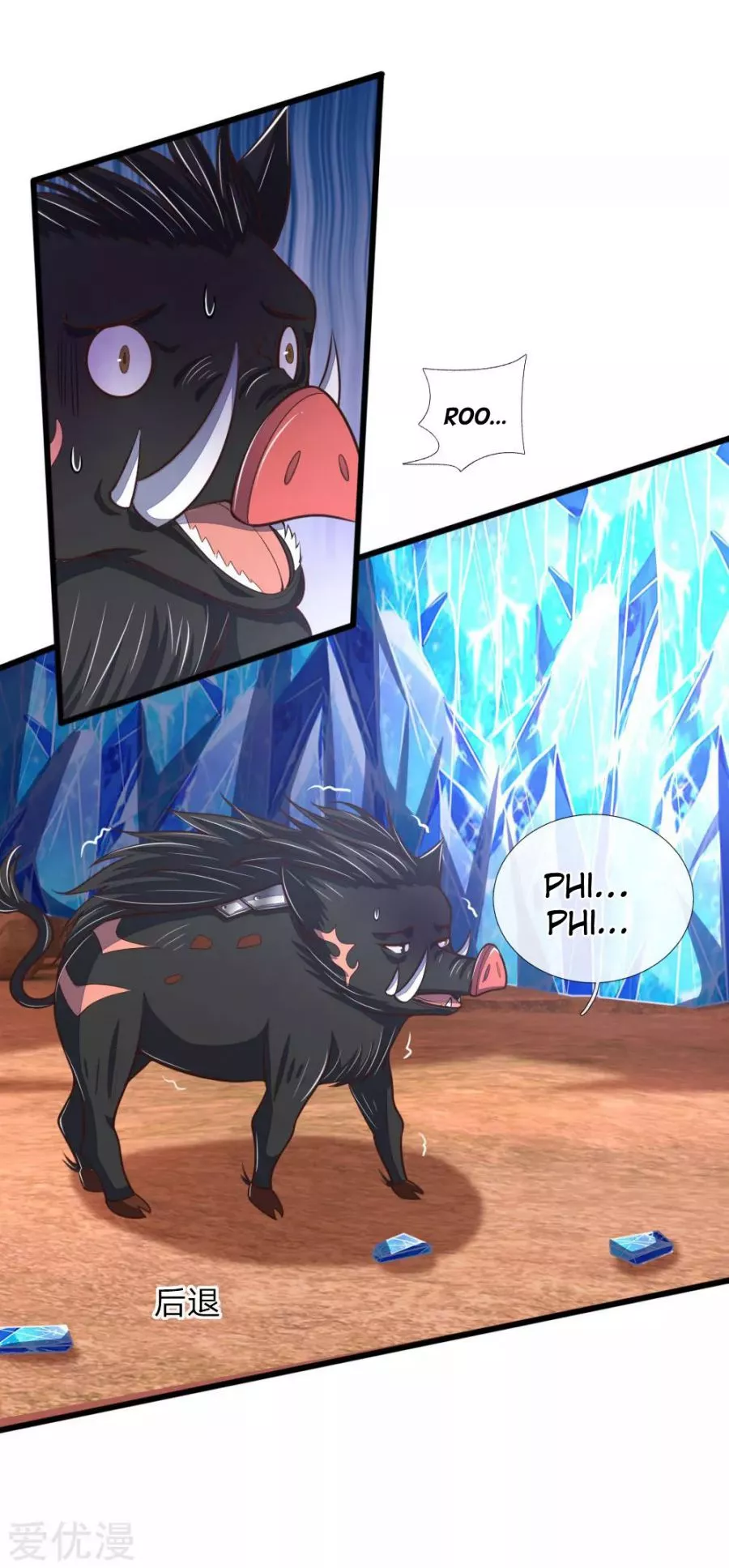 Manga page 4