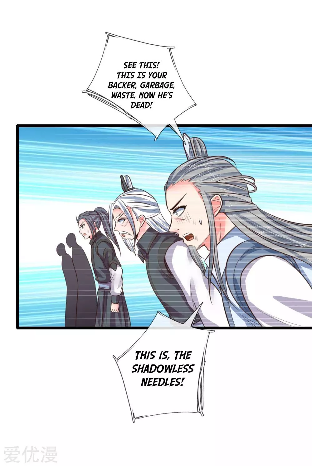 Manga page 14