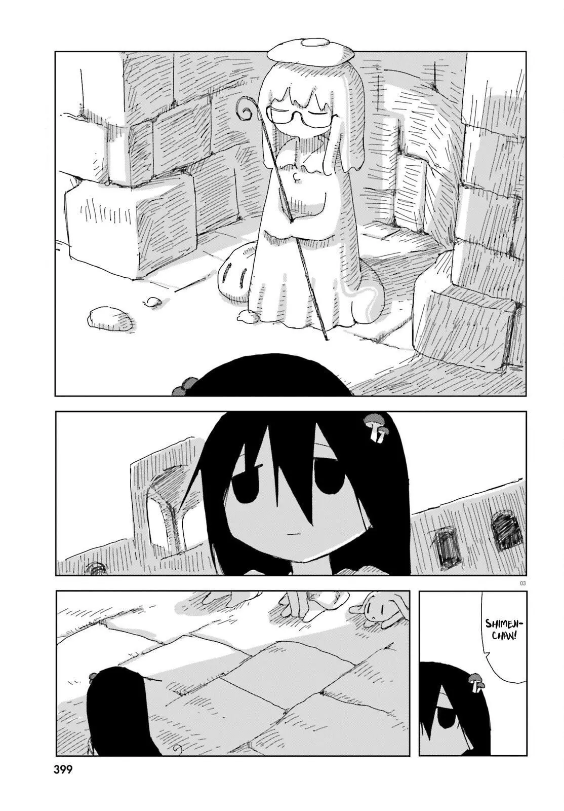 Manga page 3