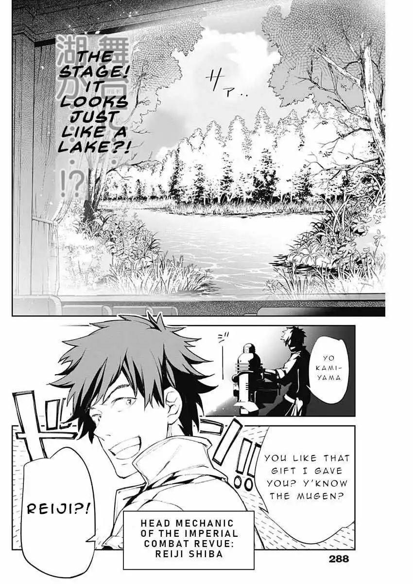 Manga page 11