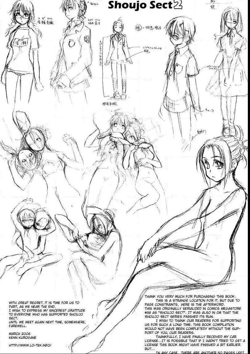 Manga page 30