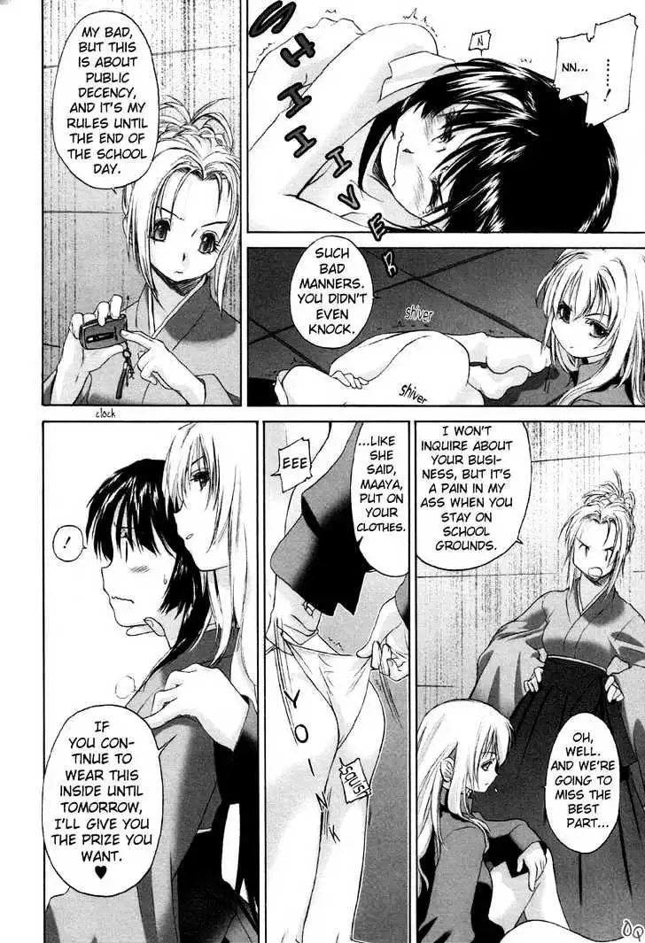 Manga page 22