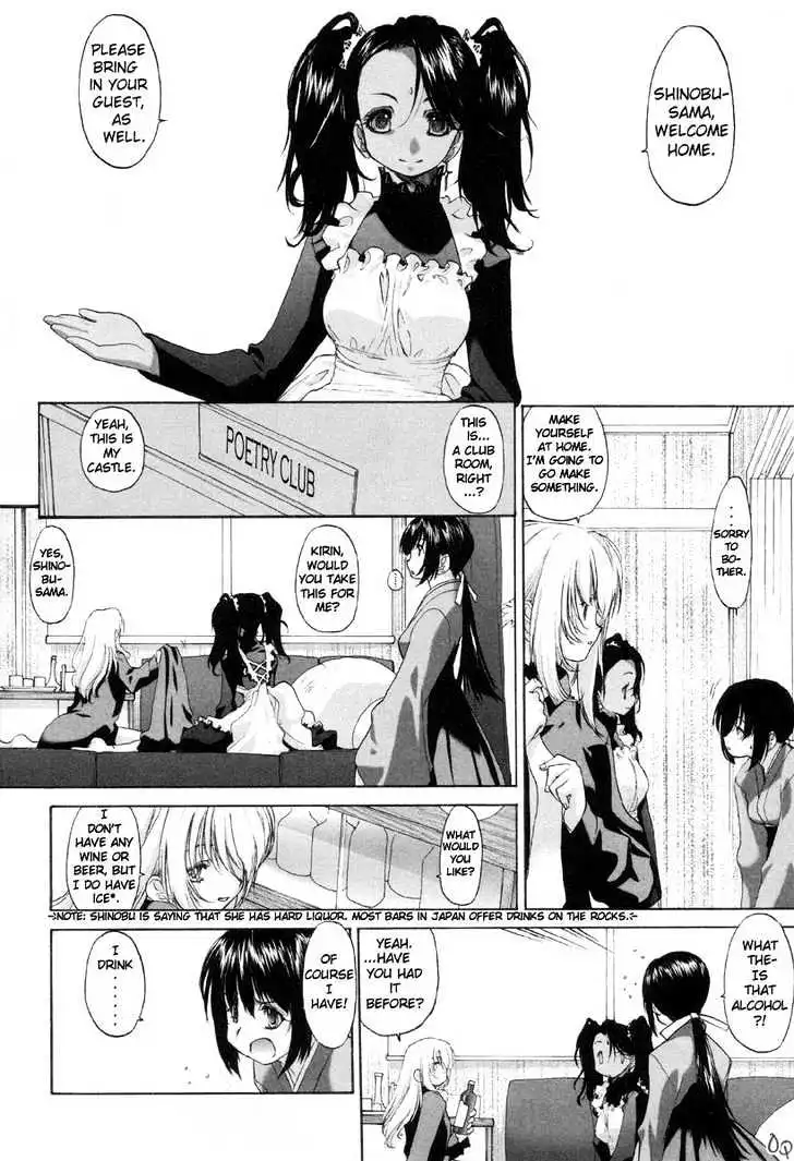 Manga page 6