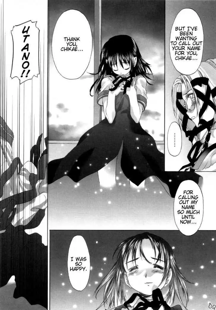 Manga page 27
