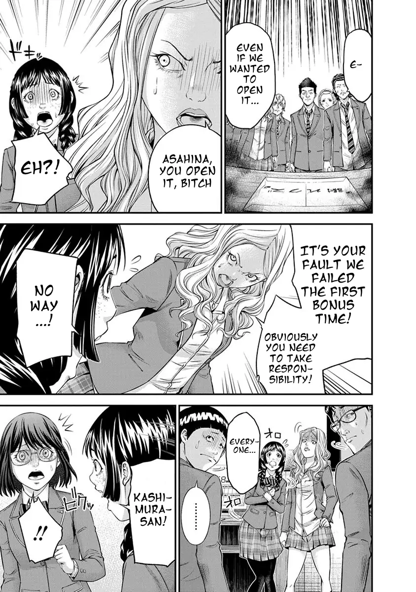 Manga page 9