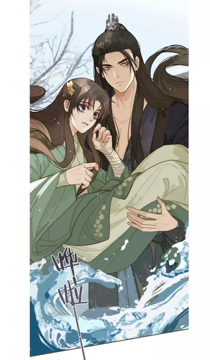 Manga page 18