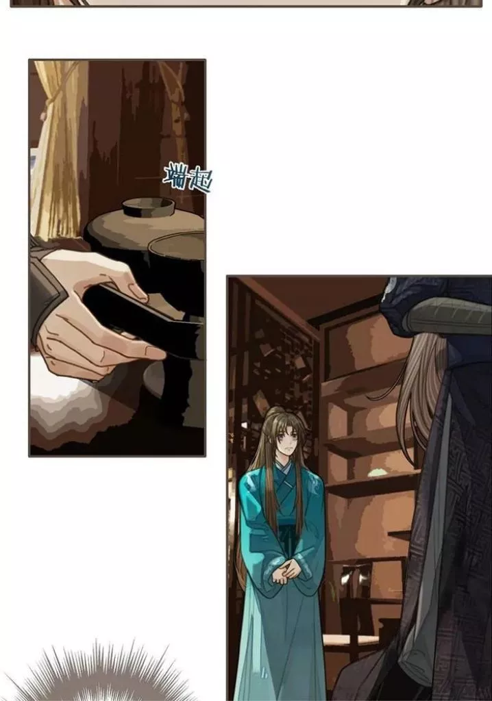 Manga page 35