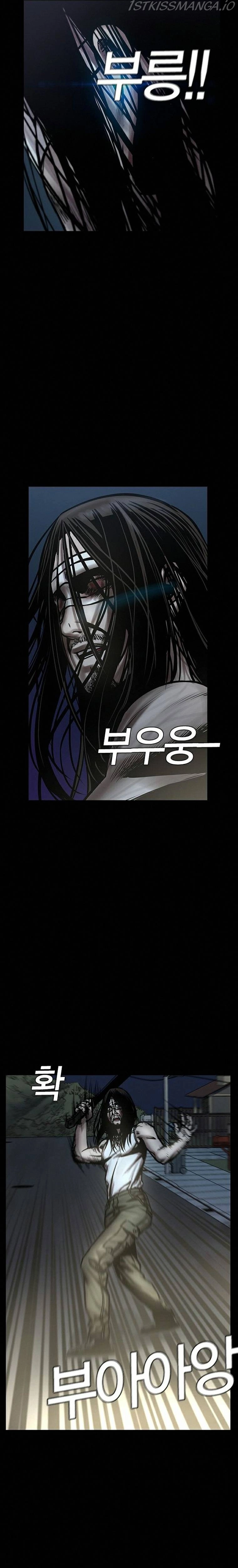 Manga page 30