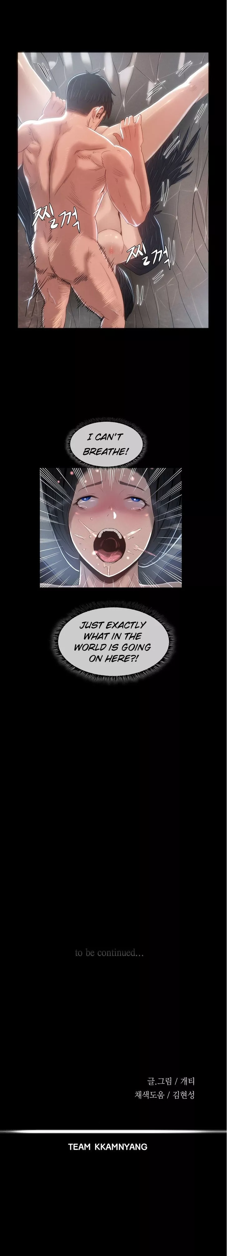 Manga page 23