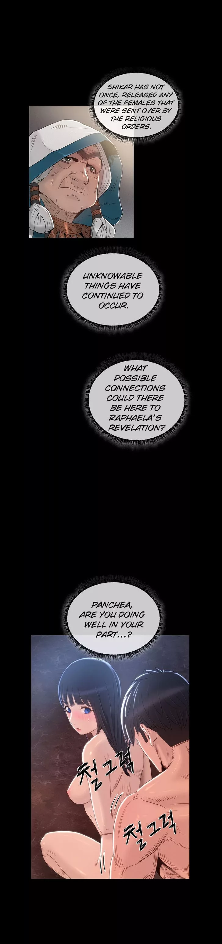 Manga page 18