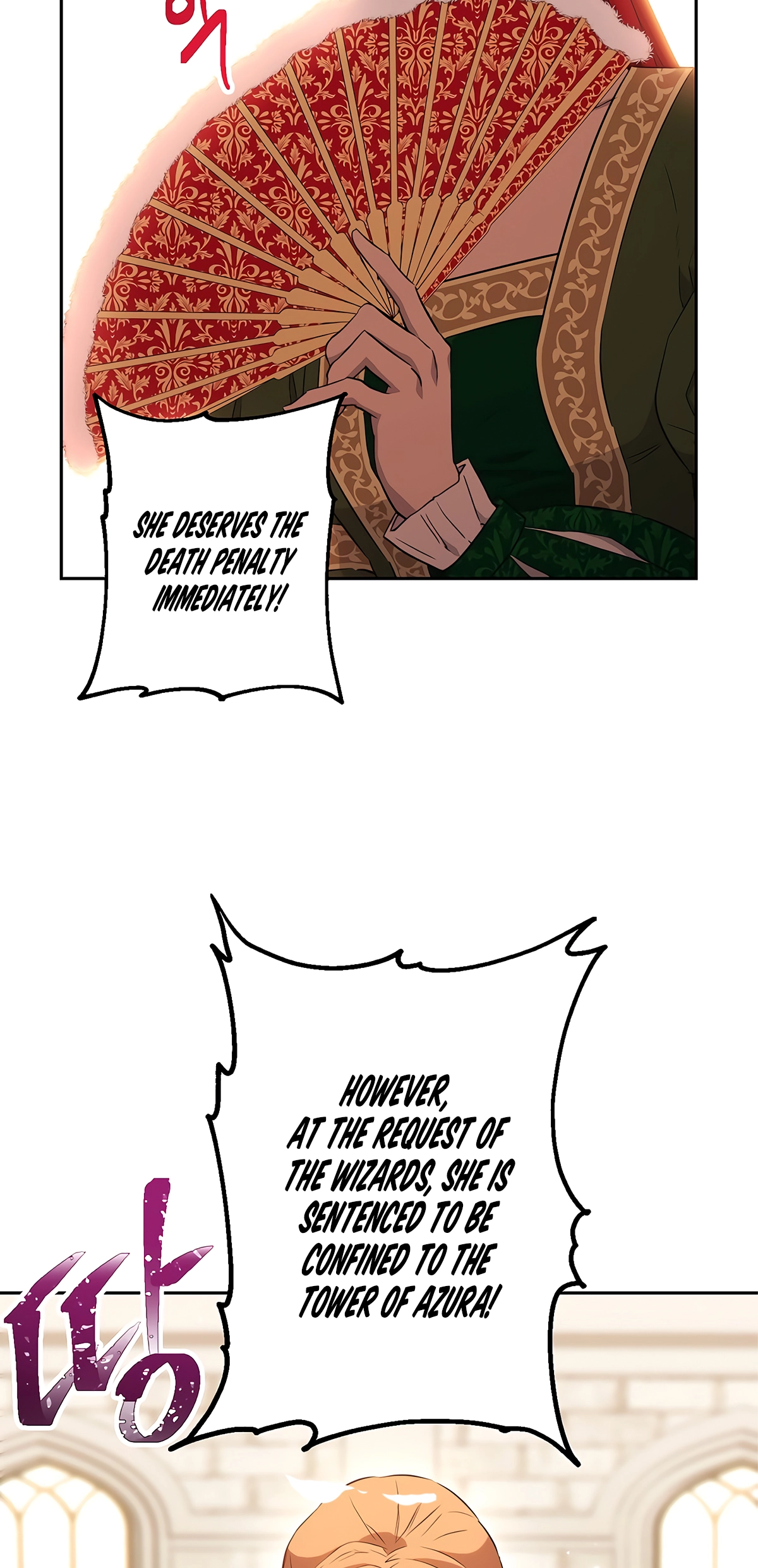 Manga page 7