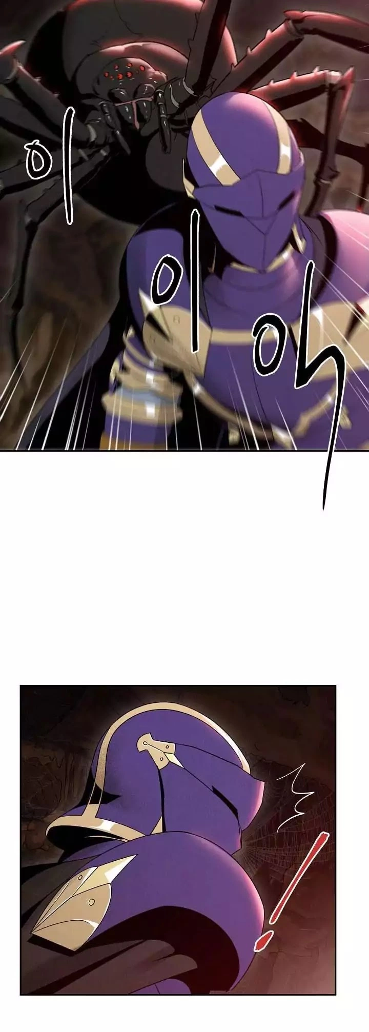 Manga page 33