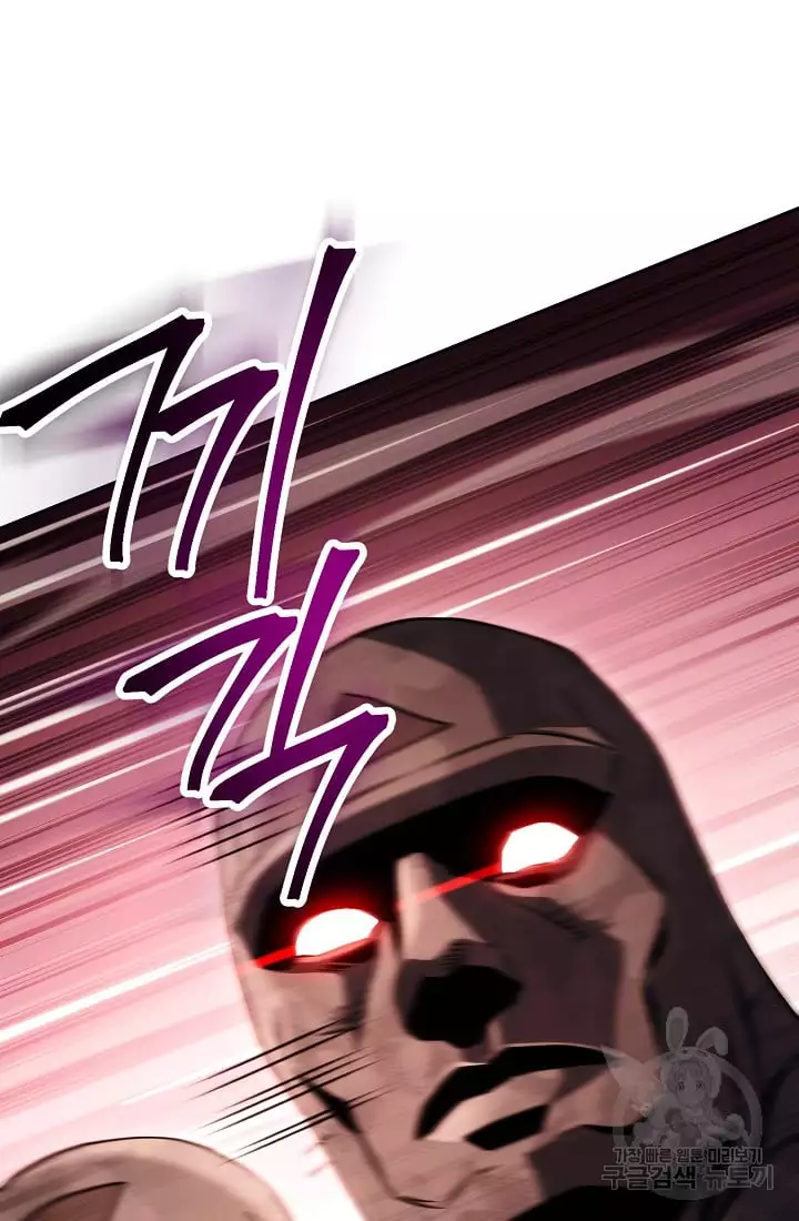 Manga page 44