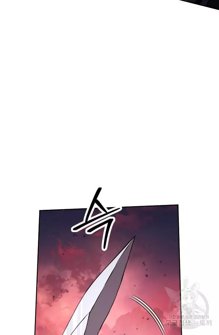Manga page 90