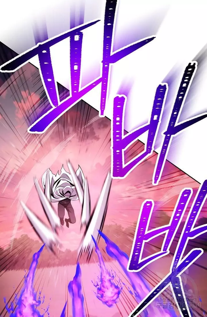 Manga page 71
