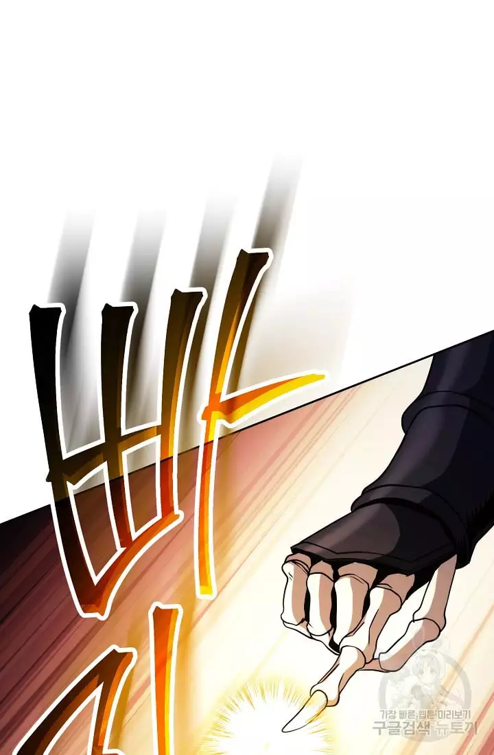 Manga page 96