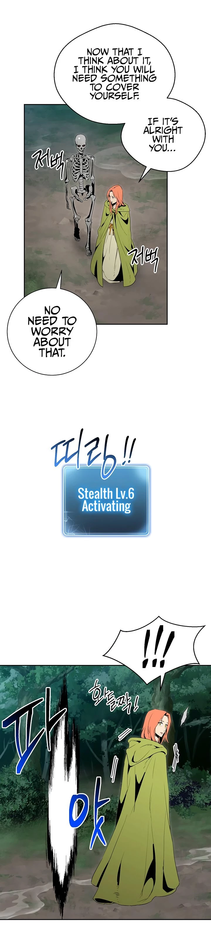 Manga page 9