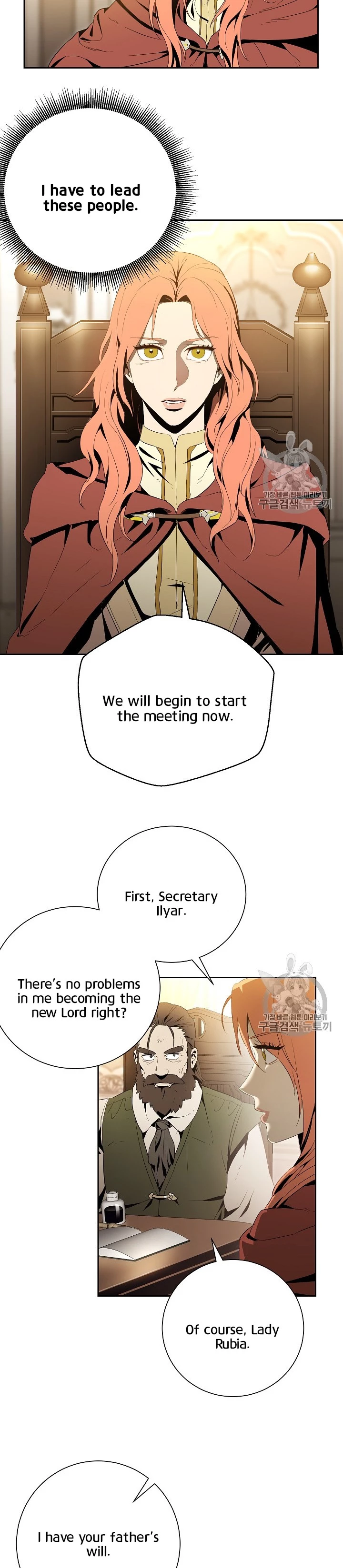 Manga page 15