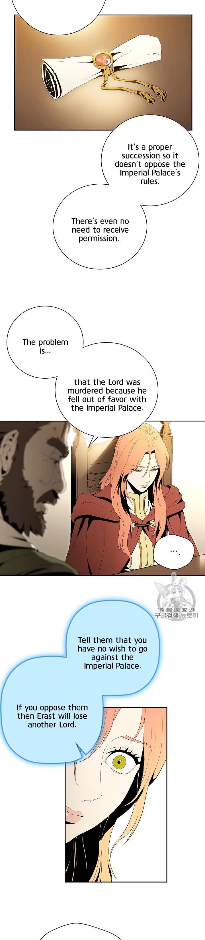 Manga page 16