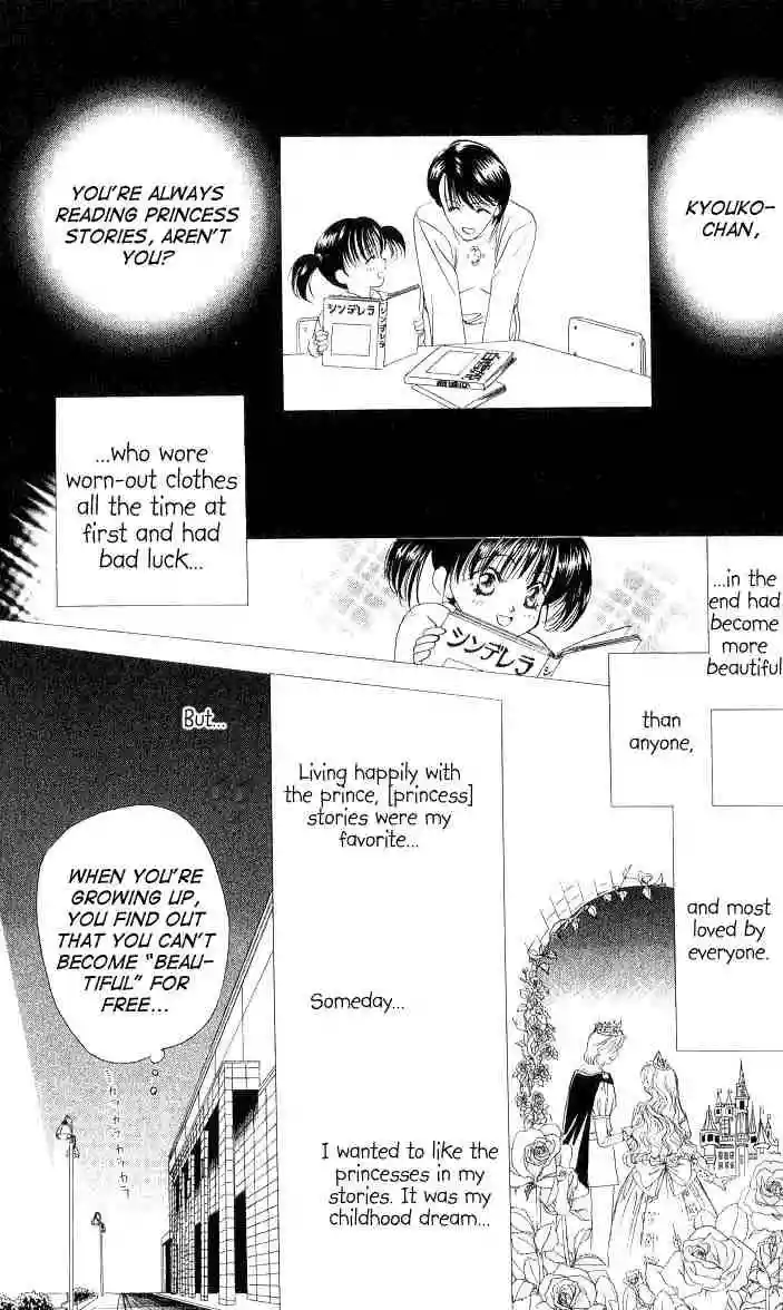 Manga page 24