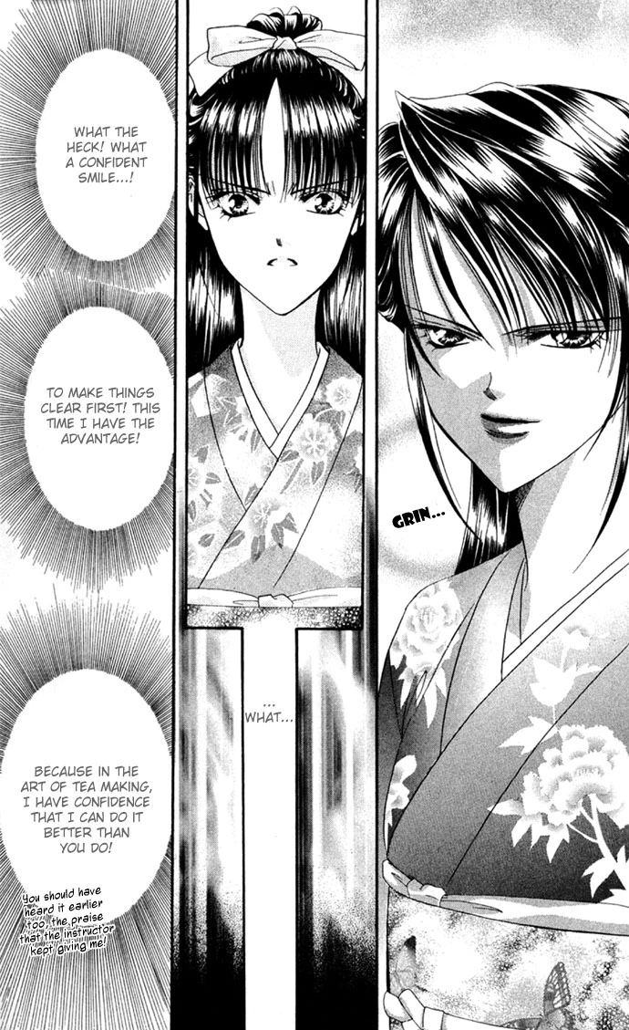Manga page 17