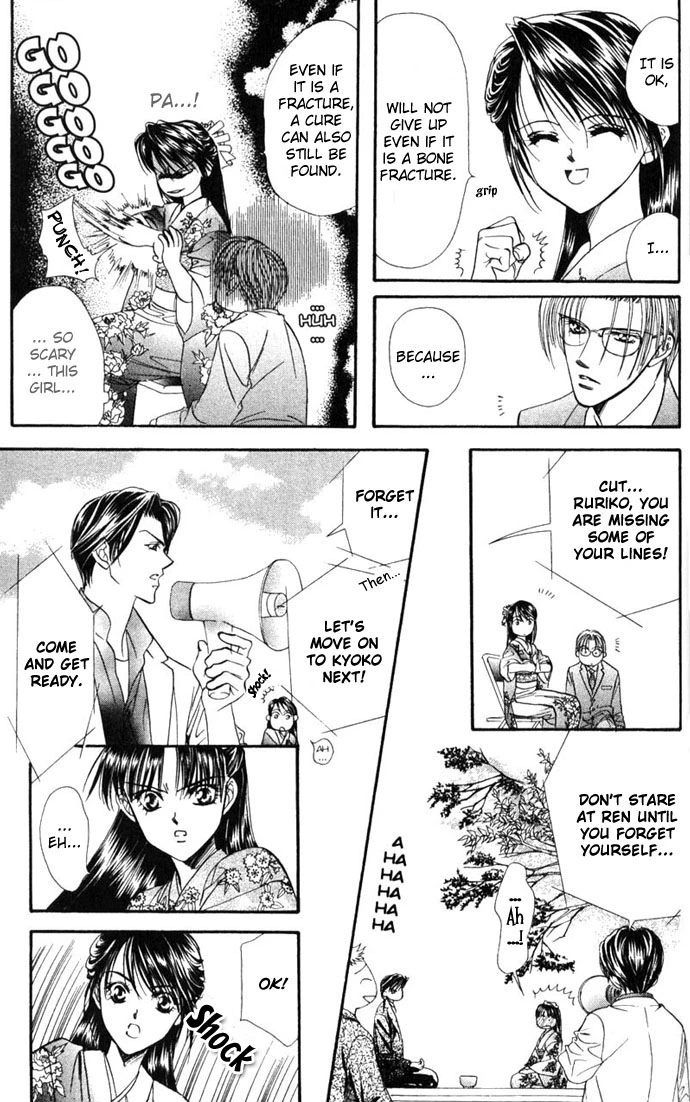 Manga page 13