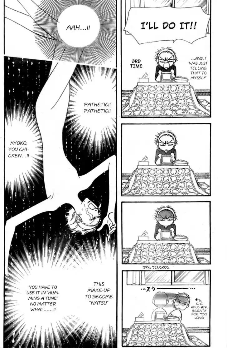 Manga page 20