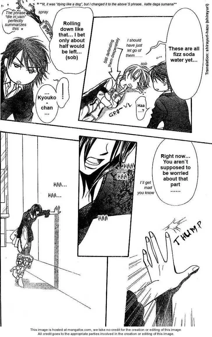 Manga page 6