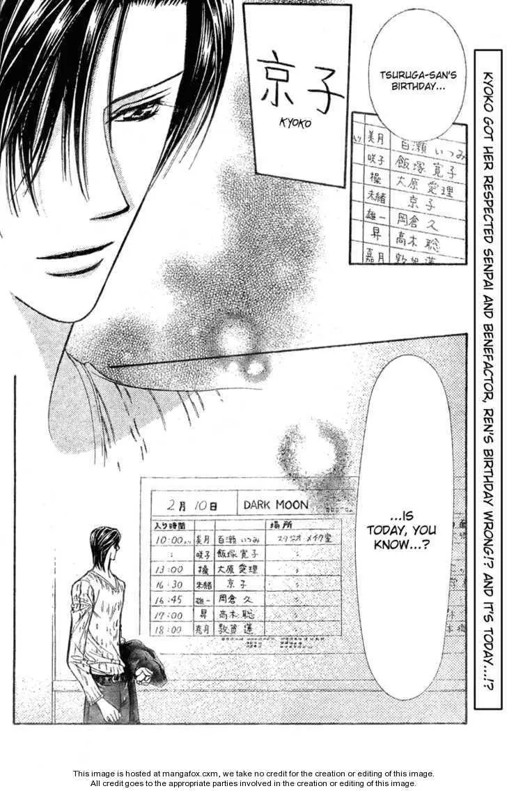 Manga page 29
