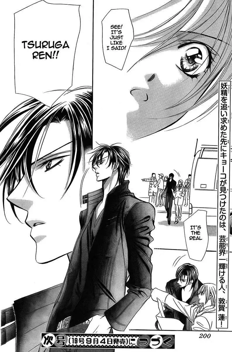 Manga page 31