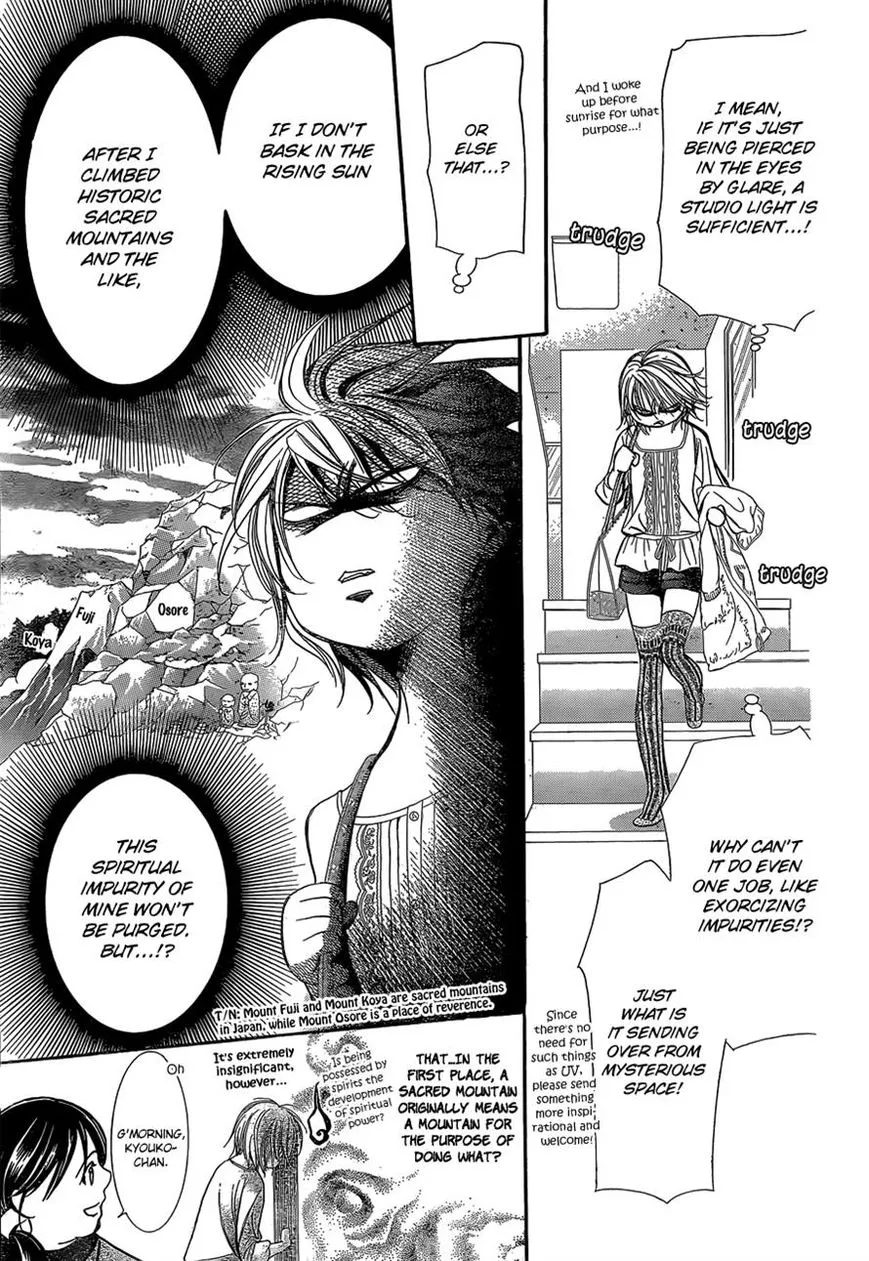 Manga page 3