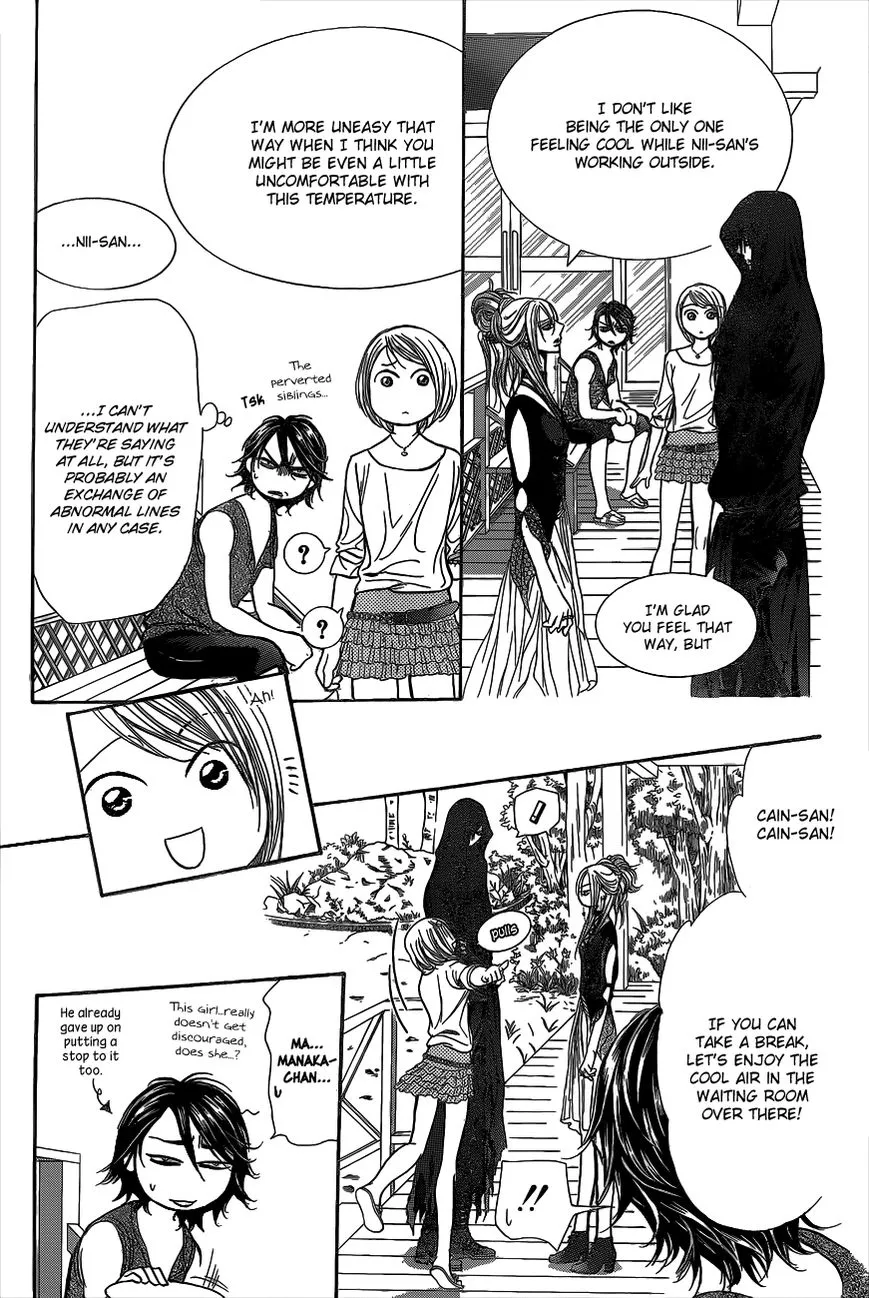 Manga page 24