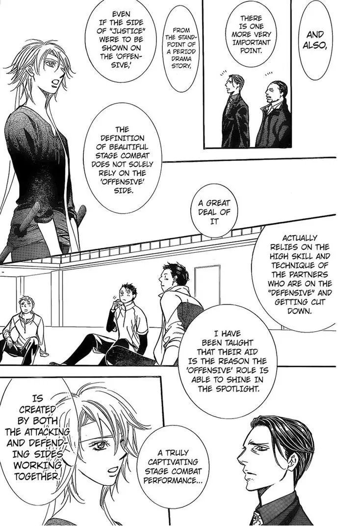 Manga page 13