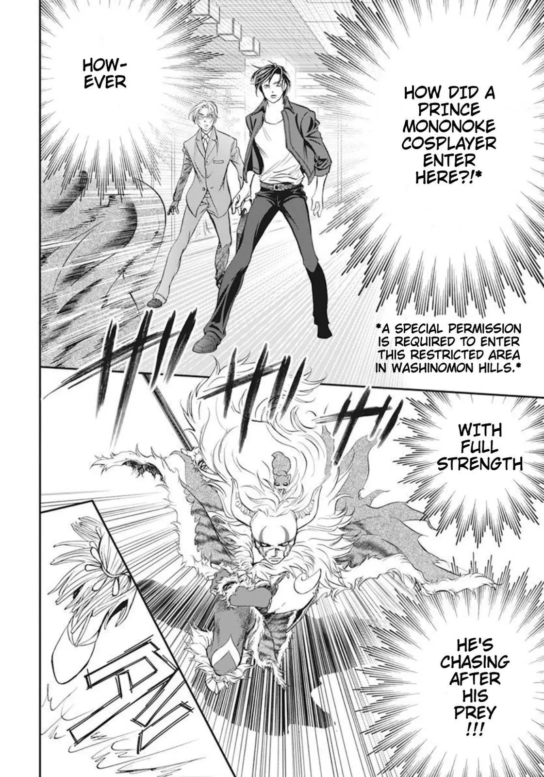 Manga page 14