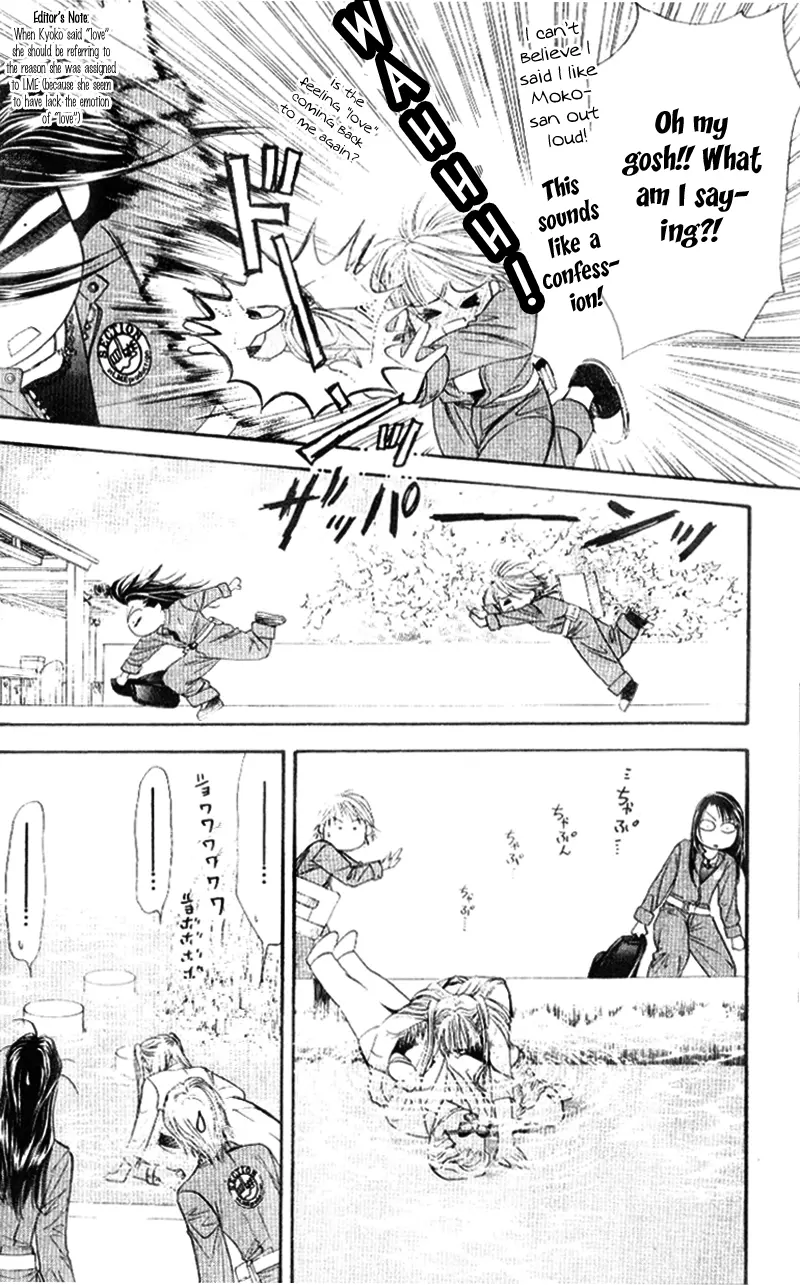Manga page 22
